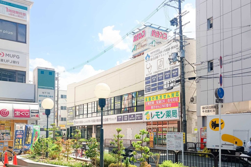 寝屋川市早子町　レモン薬局 寝屋川市駅前店　寝屋川市駅前 いしかわ内科・内視鏡・糖尿病 総合診療クリニック