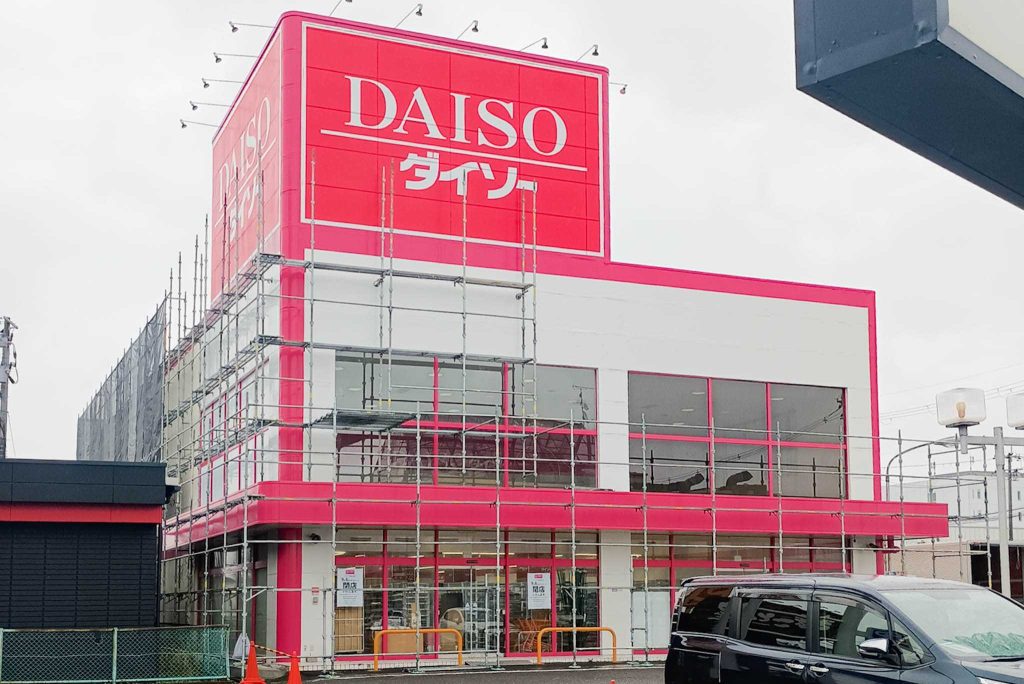 寝屋川市高宮栄町 アミューズメントフィットネスクラブ FIT-EASY 寝屋川店