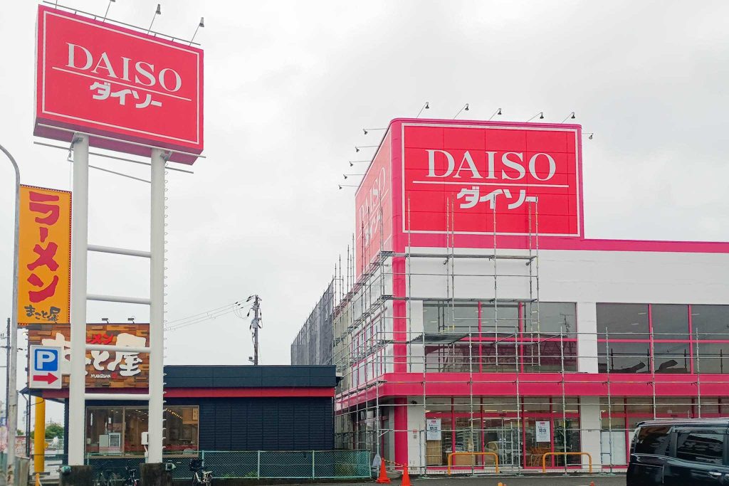 寝屋川市高宮栄町 アミューズメントフィットネスクラブ FIT-EASY 寝屋川店