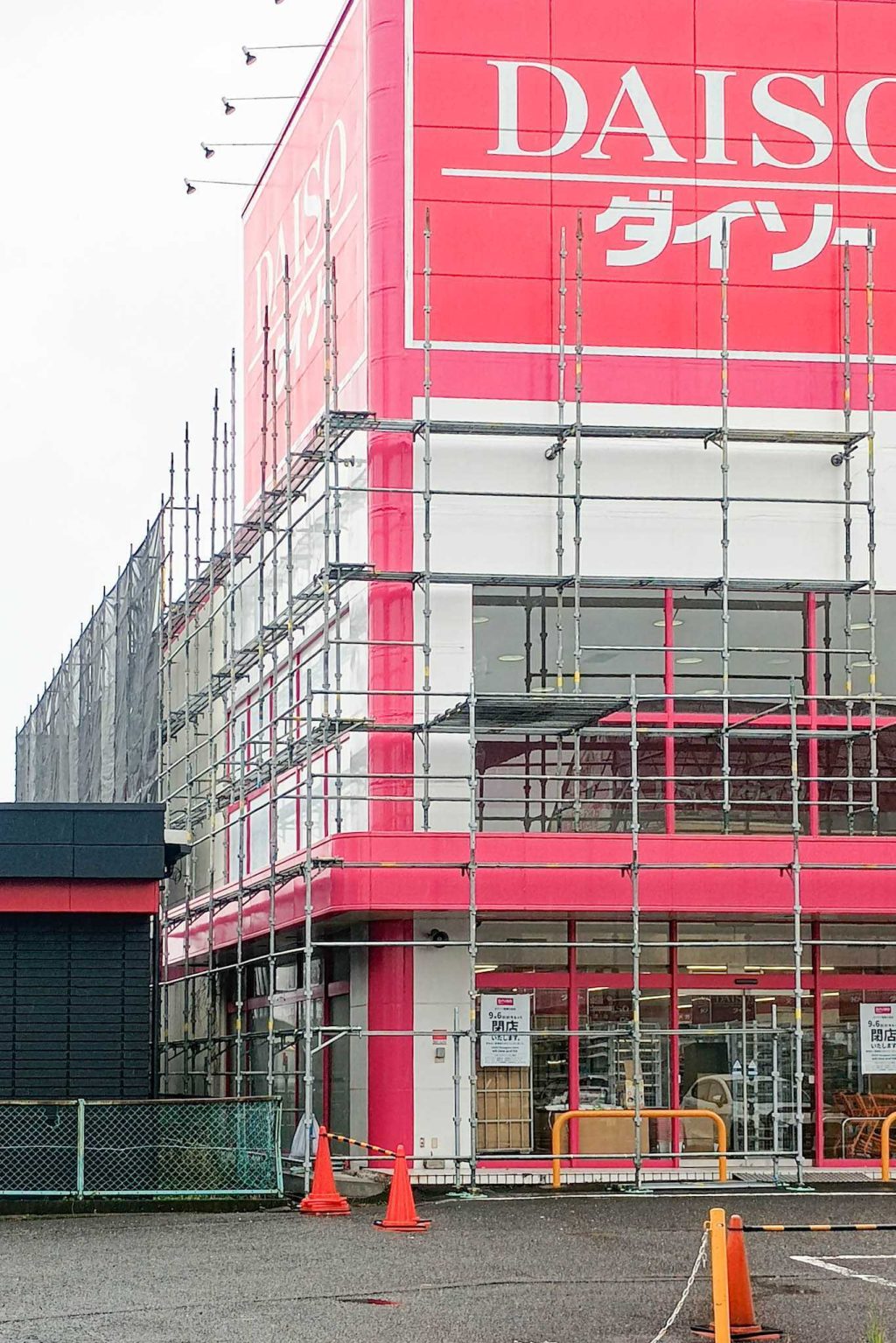 寝屋川市高宮栄町 アミューズメントフィットネスクラブ FIT-EASY 寝屋川店