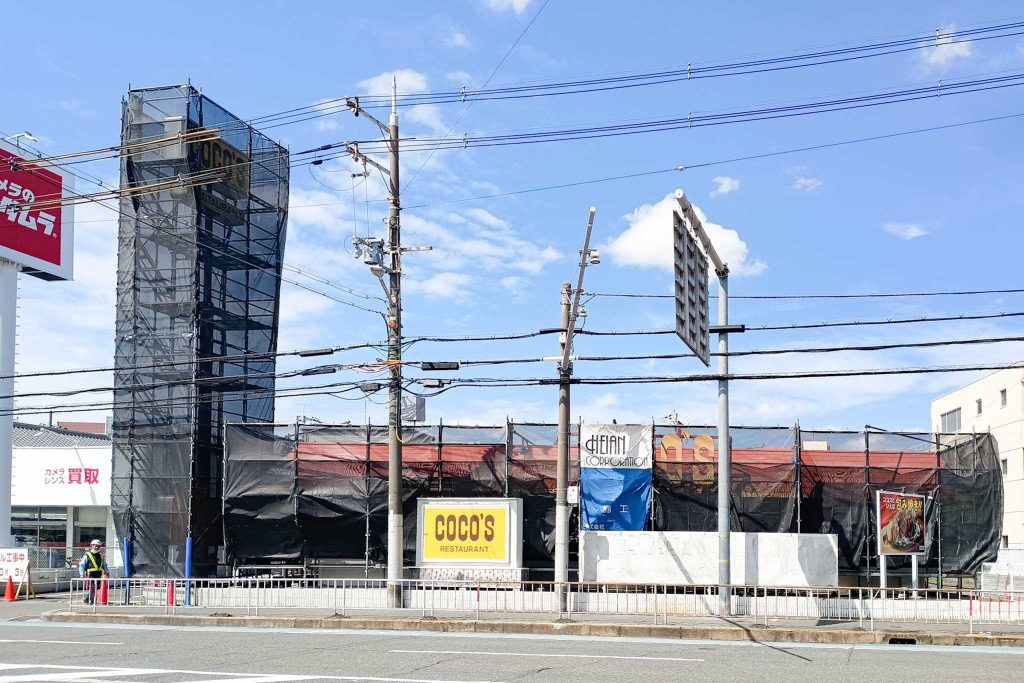 寝屋川市初町 ココス 寝屋川店