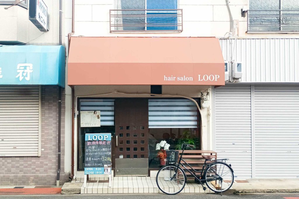 寝屋川市高柳 hair salon LOOP