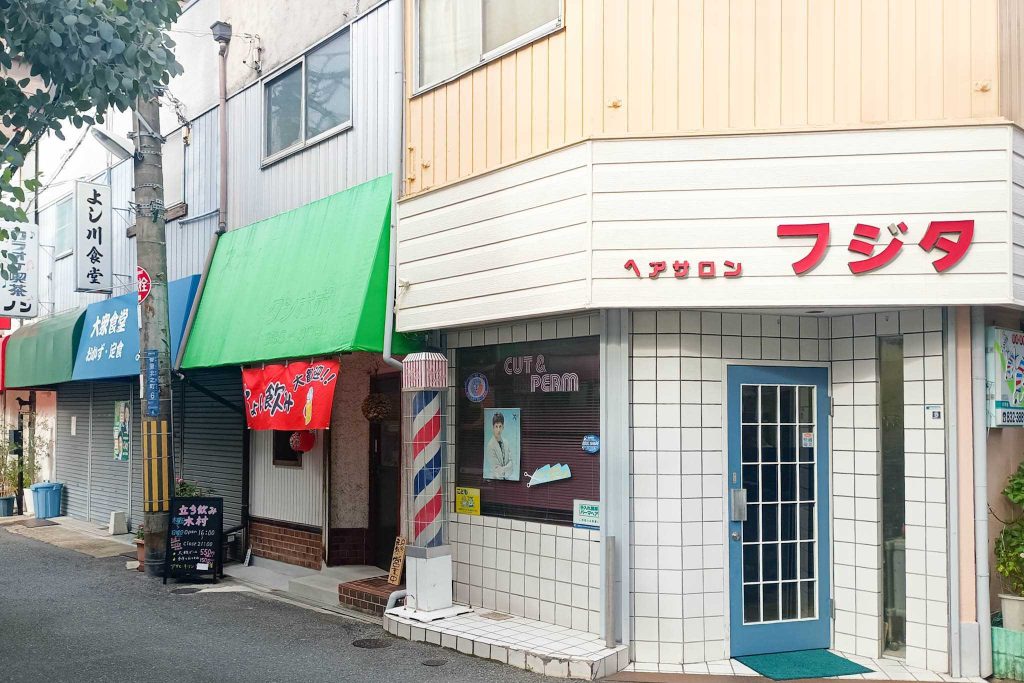 寝屋川市香里北之町 立ち飲み 木村