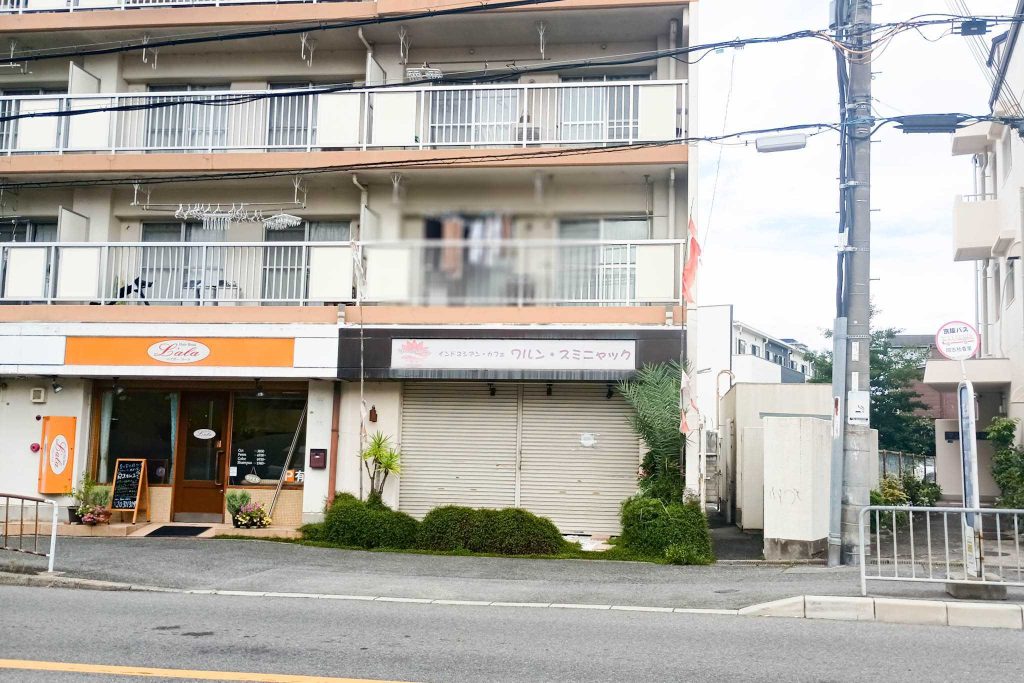 寝屋川市境橋町 ワルン・スミニャック