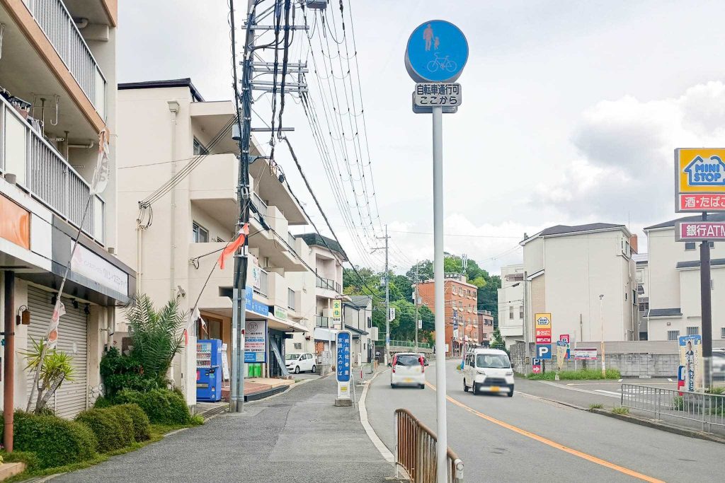 寝屋川市境橋町 ワルン・スミニャック