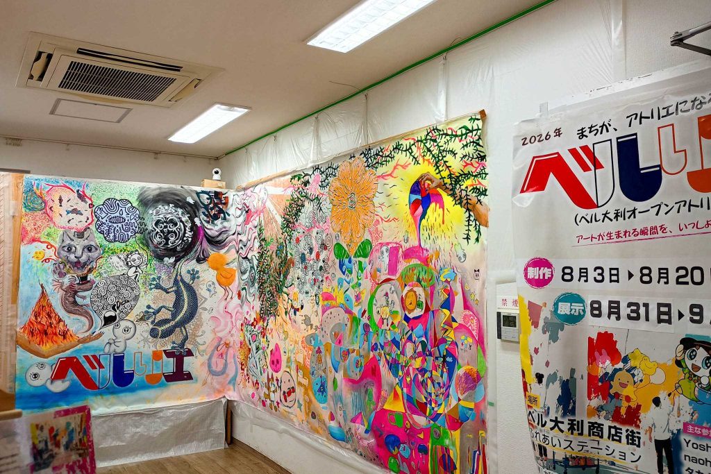 寝屋川市東大利町 ベルリエ ベル大利 ふれあいステーション
