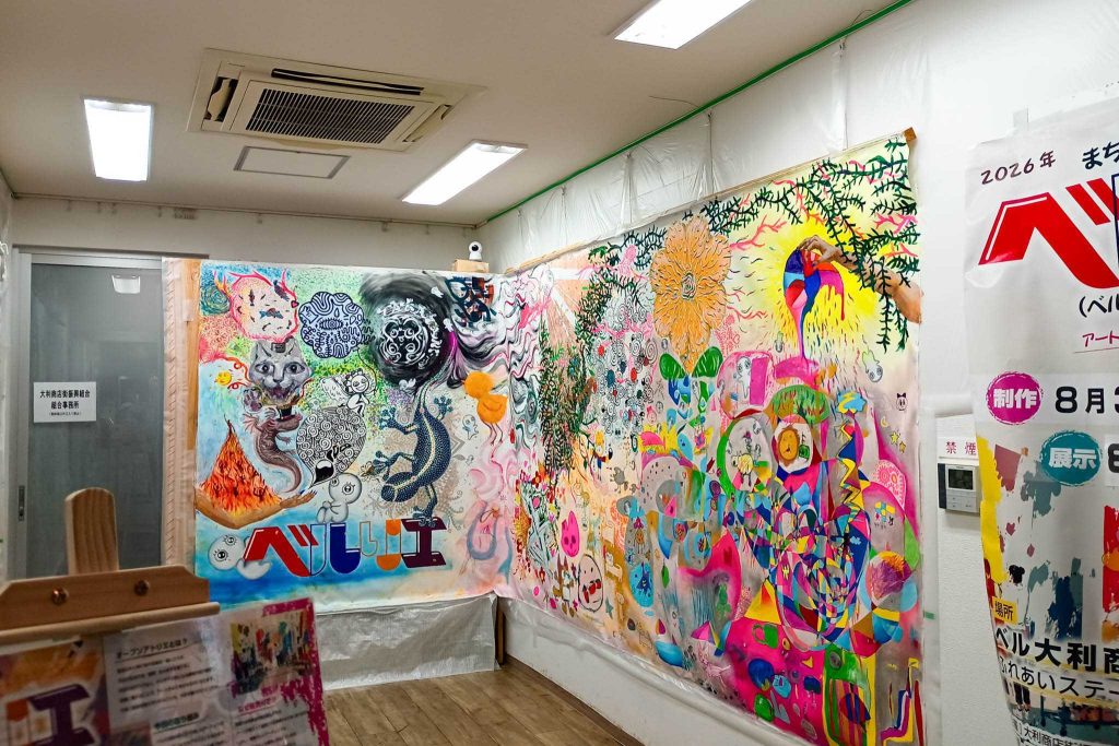 寝屋川市東大利町 ベルリエ ベル大利 ふれあいステーション