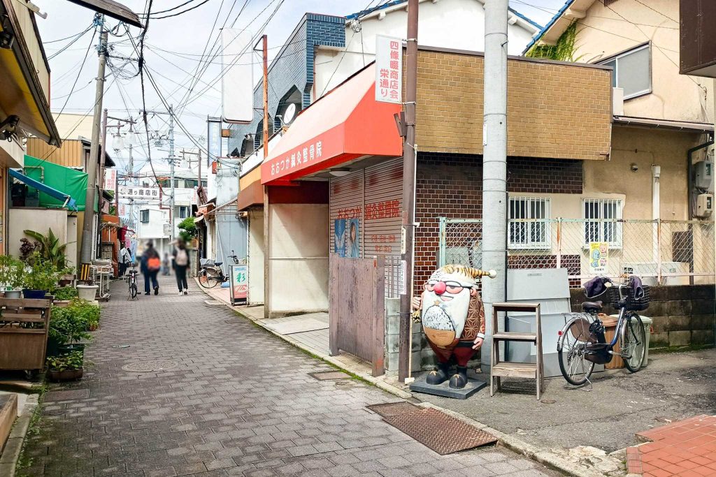 四條畷市楠公 サンタのパンや