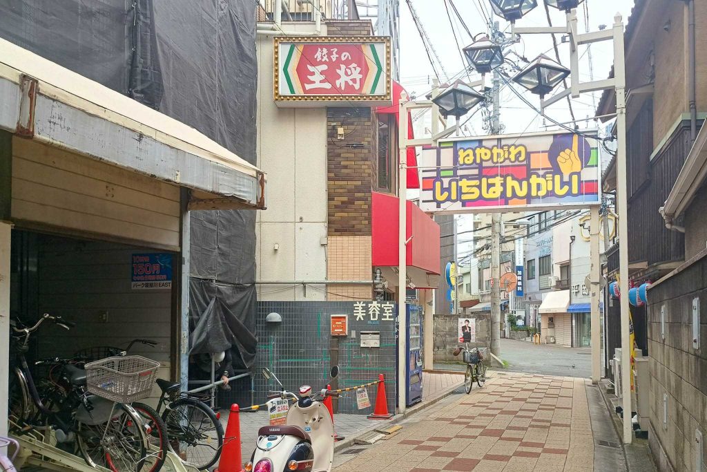 寝屋川市早子町 美容室 魔女のぼうし