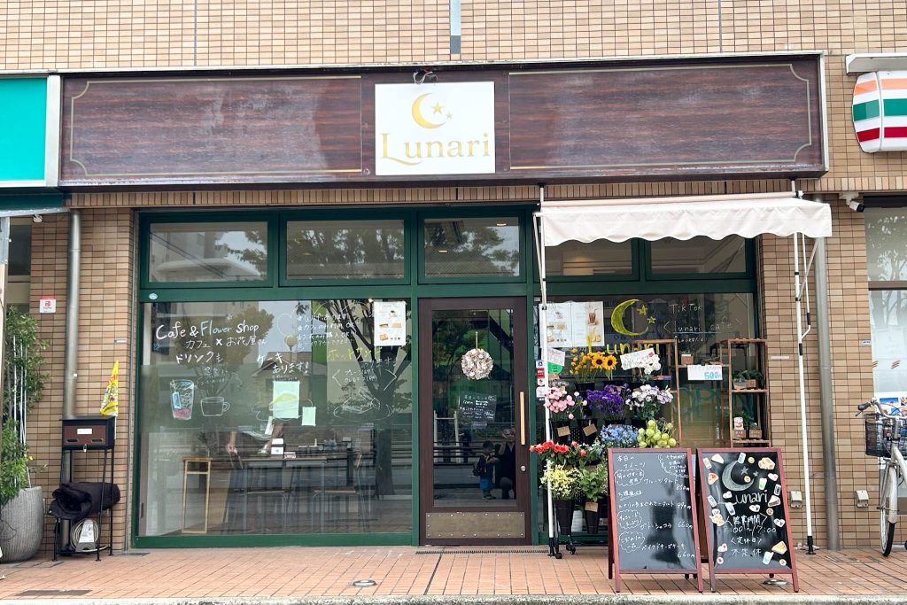 寝屋川市日之出町 Lunari(ルナリ)