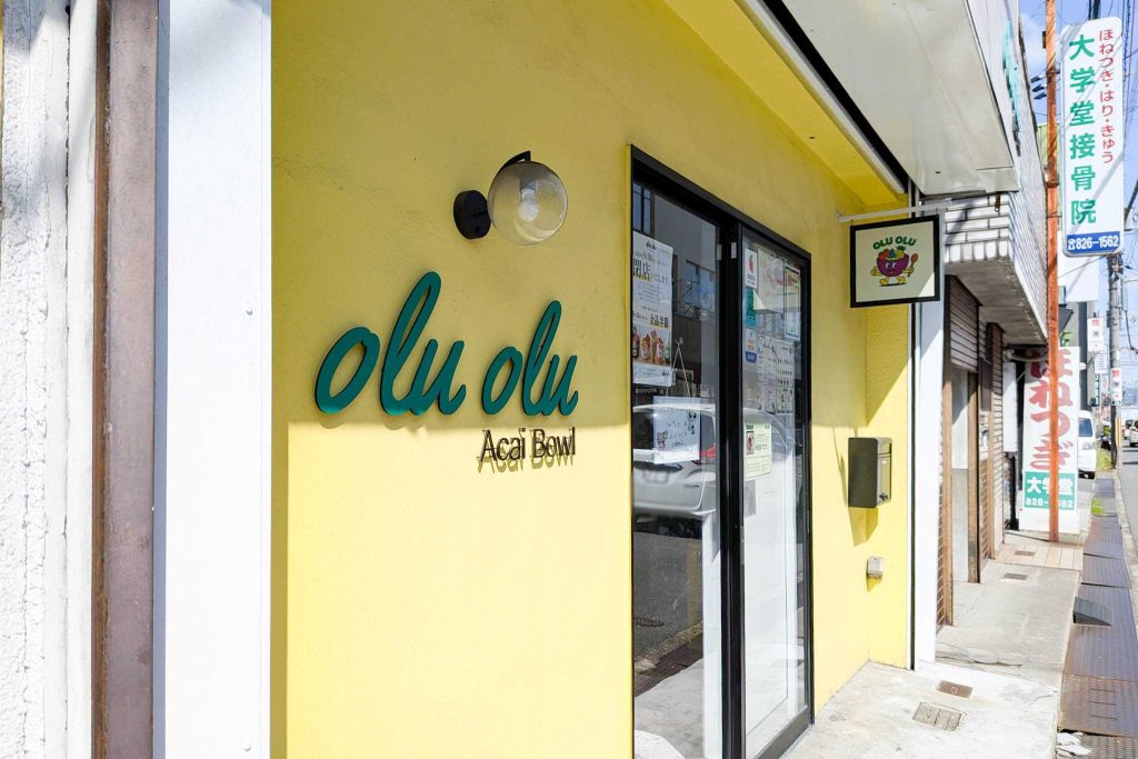 寝屋川市宝町 olu olu