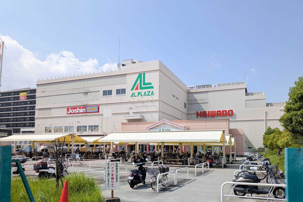 寝屋川市日新町 アル・プラザ香里園