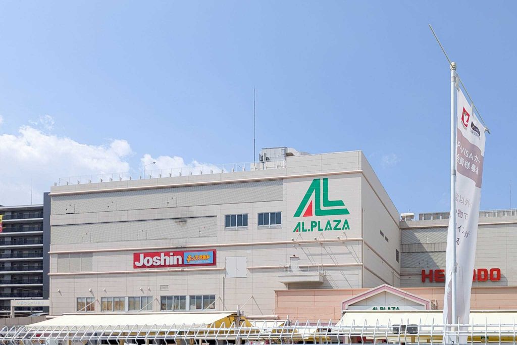 寝屋川市日新町 アル・プラザ香里園