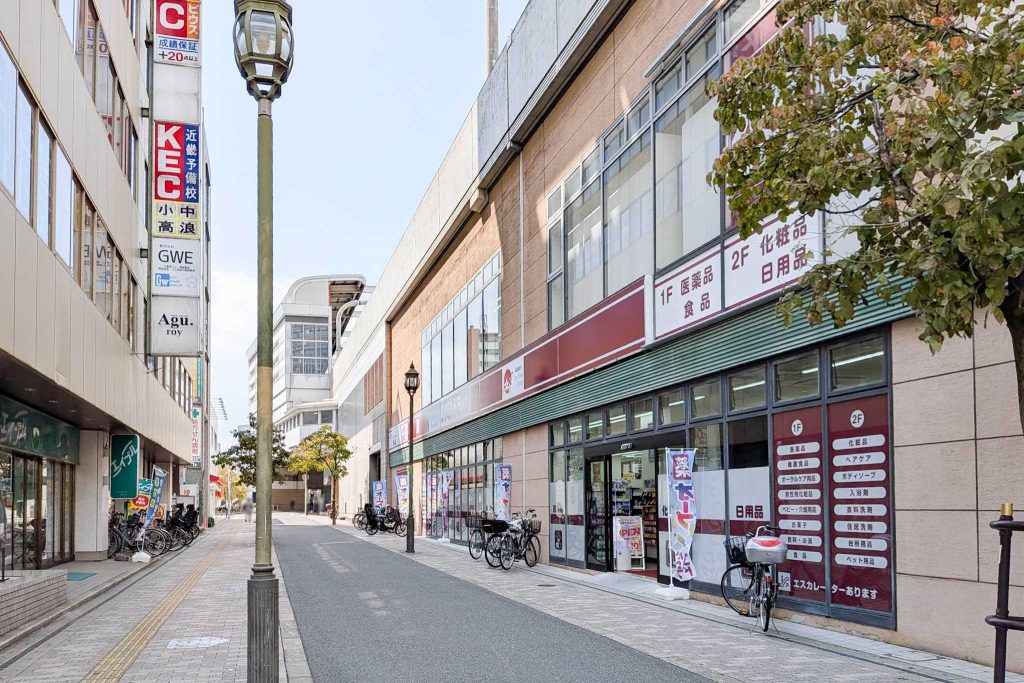 寝屋川市八坂町 コクミンドラッグ 京阪寝屋川市駅店