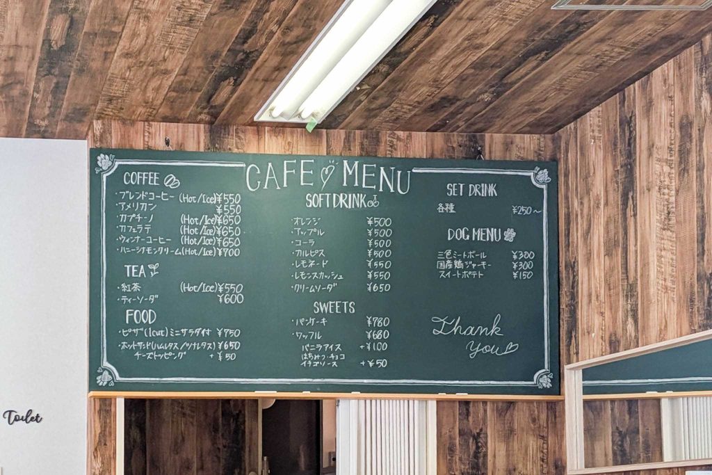 寝屋川市池田本町　DogCafe Spark&Ruby　メニュー表