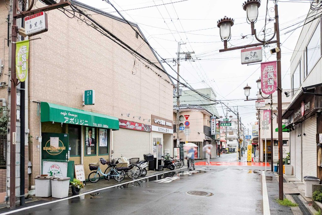 寝屋川市香里新町　アボリジニ