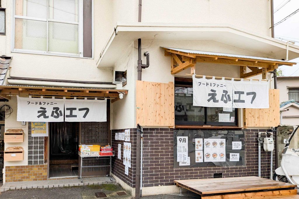 寝屋川市八坂町　えふエフ