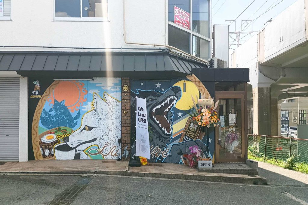四條畷市岡山東　Cafe Lupine