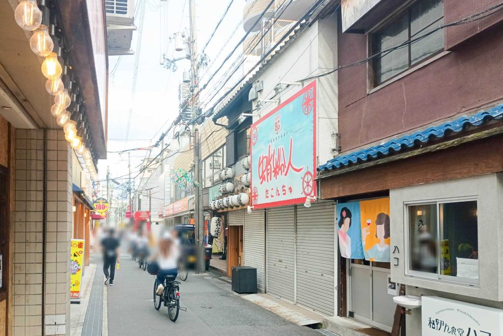寝屋川市香里南之町 海鮮酒場 うお心 FC香里園店