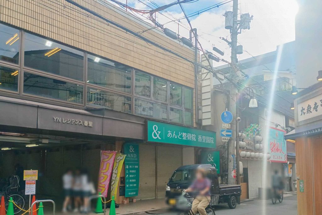 寝屋川市香里南之町 海鮮酒場 うお心 FC香里園店