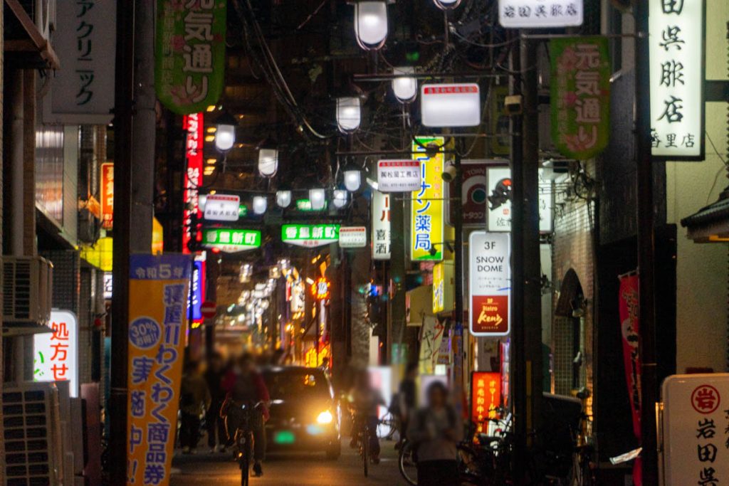 寝屋川市香里新町