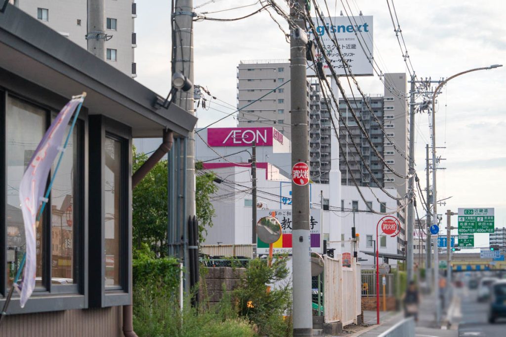 守口市大日東町　イオンモール大日