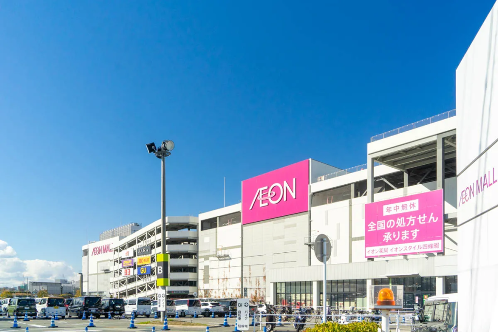 四條畷市砂 イオンモール四條畷