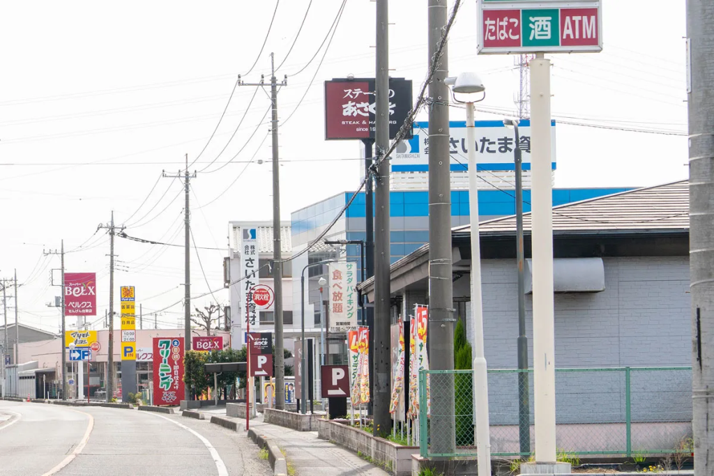 埼玉県 ステーキのあさくま