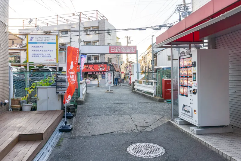 寝屋川市下神田町 日新商店街