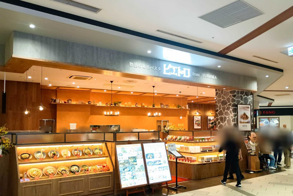 四條畷市砂　イオンモール四條畷　ピエトロ イオンモール四條畷店
