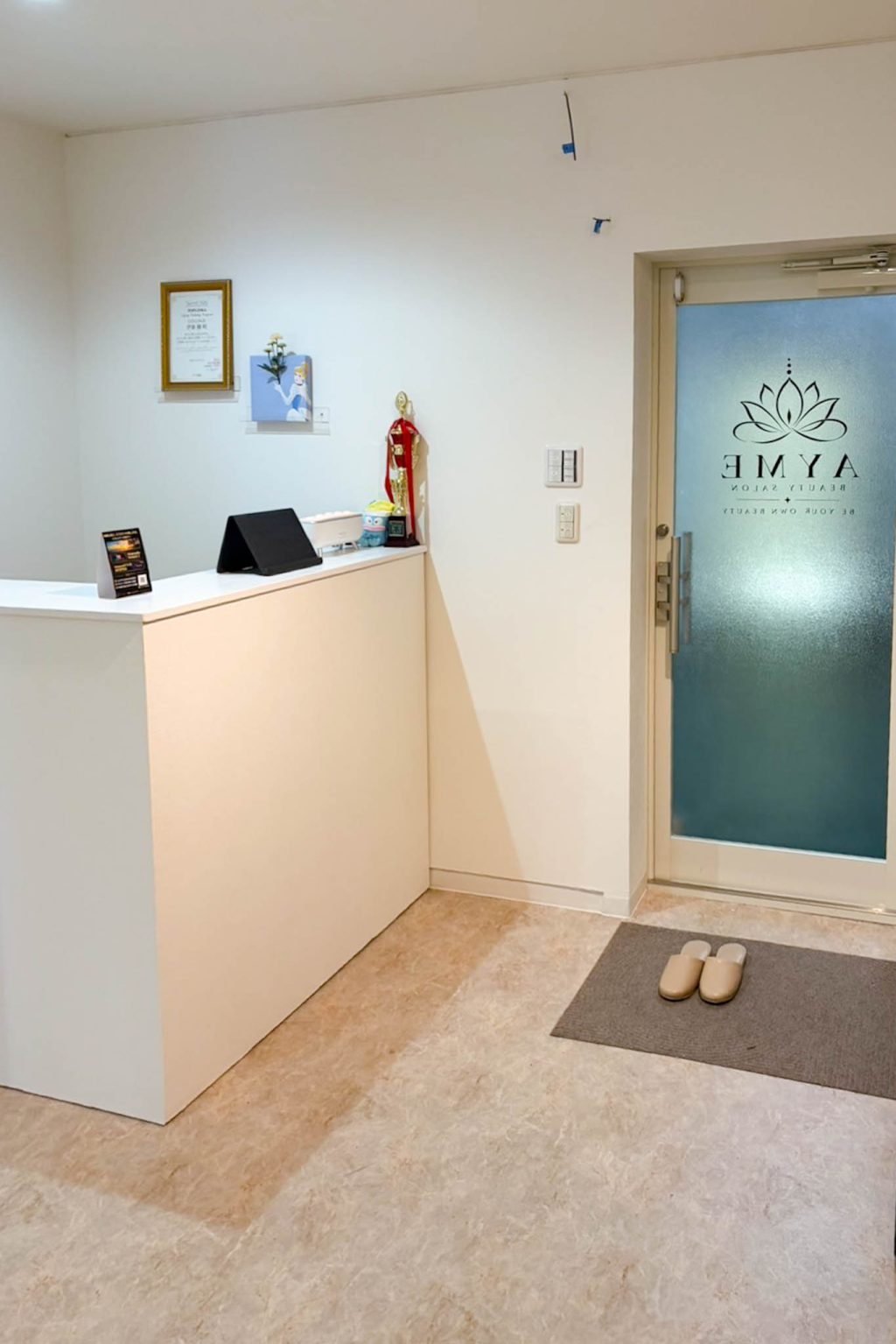 寝屋川市香里新町 AYME