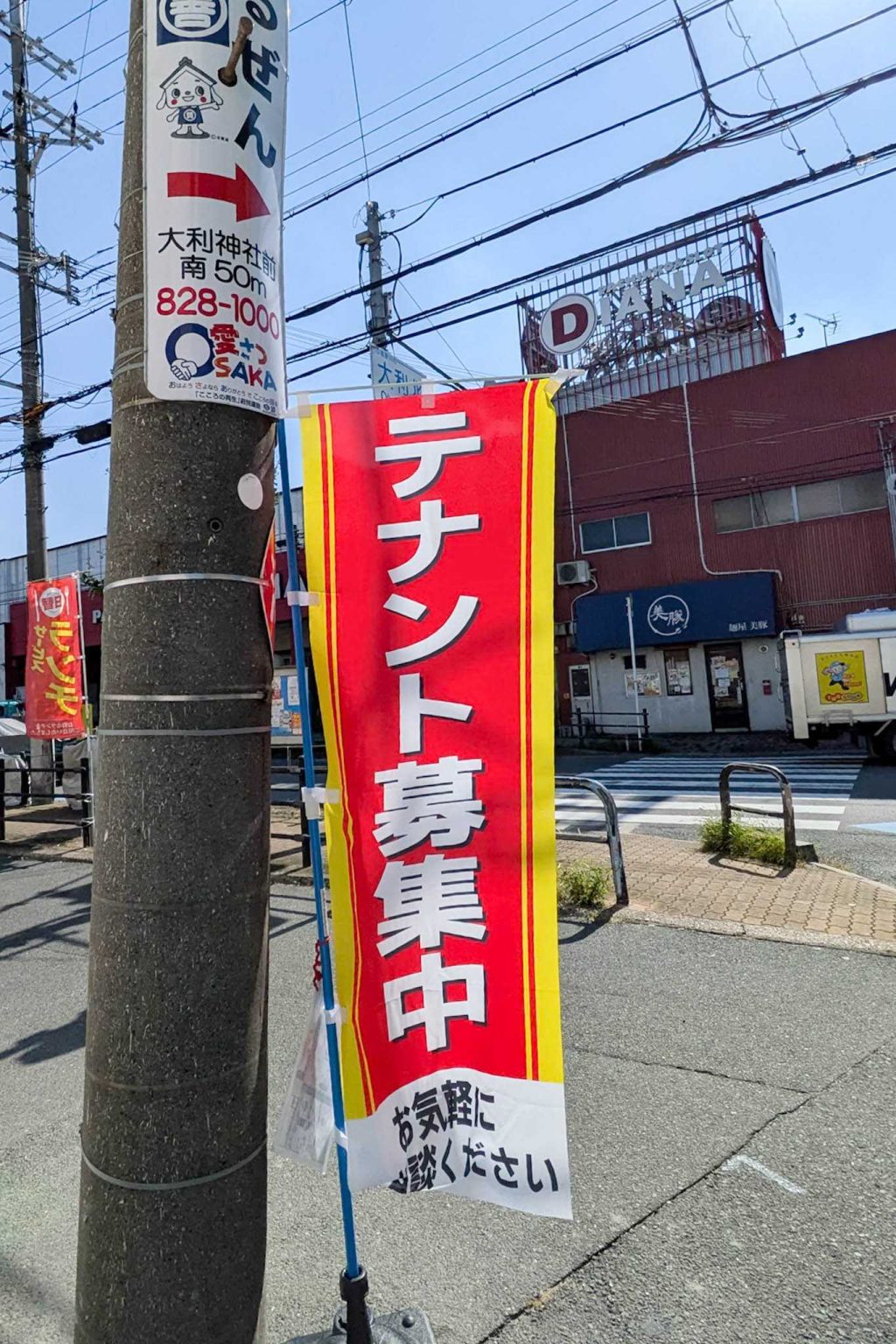 寝屋川市北大利町 3階建ての建物