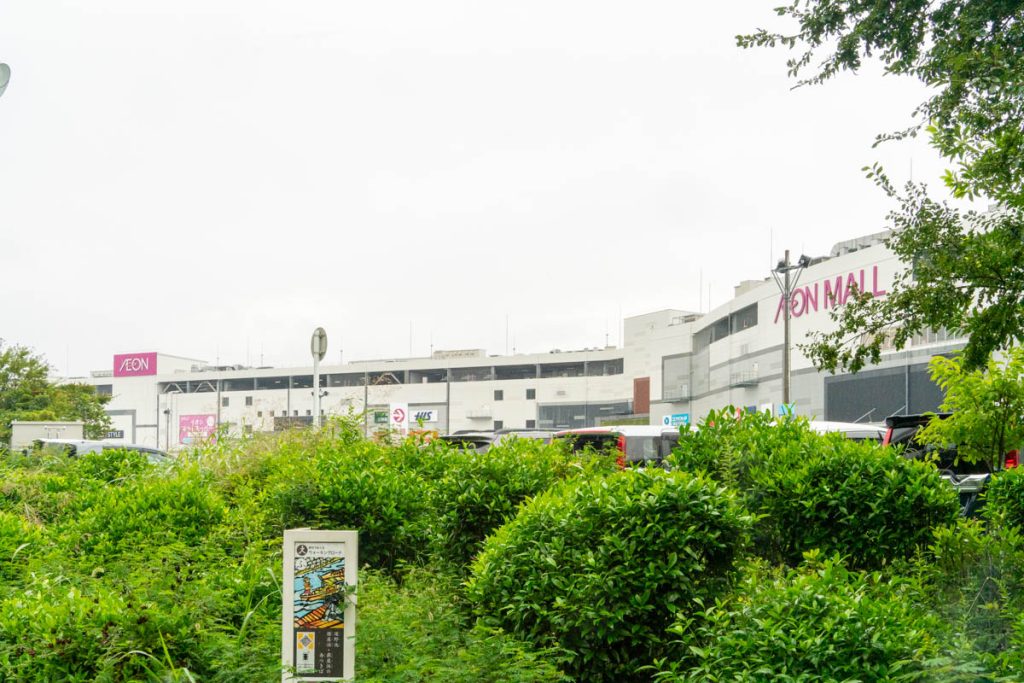 四條畷市砂 イオンモール四條畷