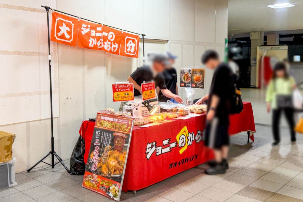 寝屋川市香里南之町 香里園駅 ジョニーのからあげ