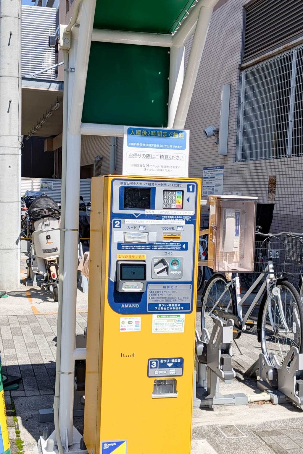 寝屋川市香里新町　ライフ 香里園店