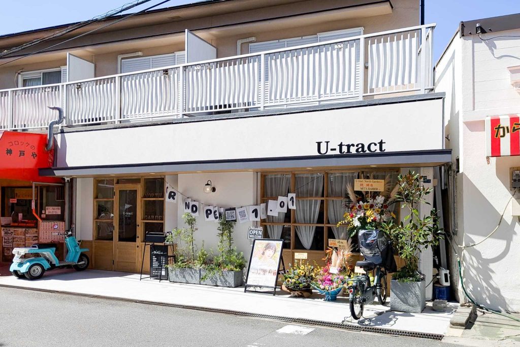 寝屋川市北大利町　U-tract North Garden