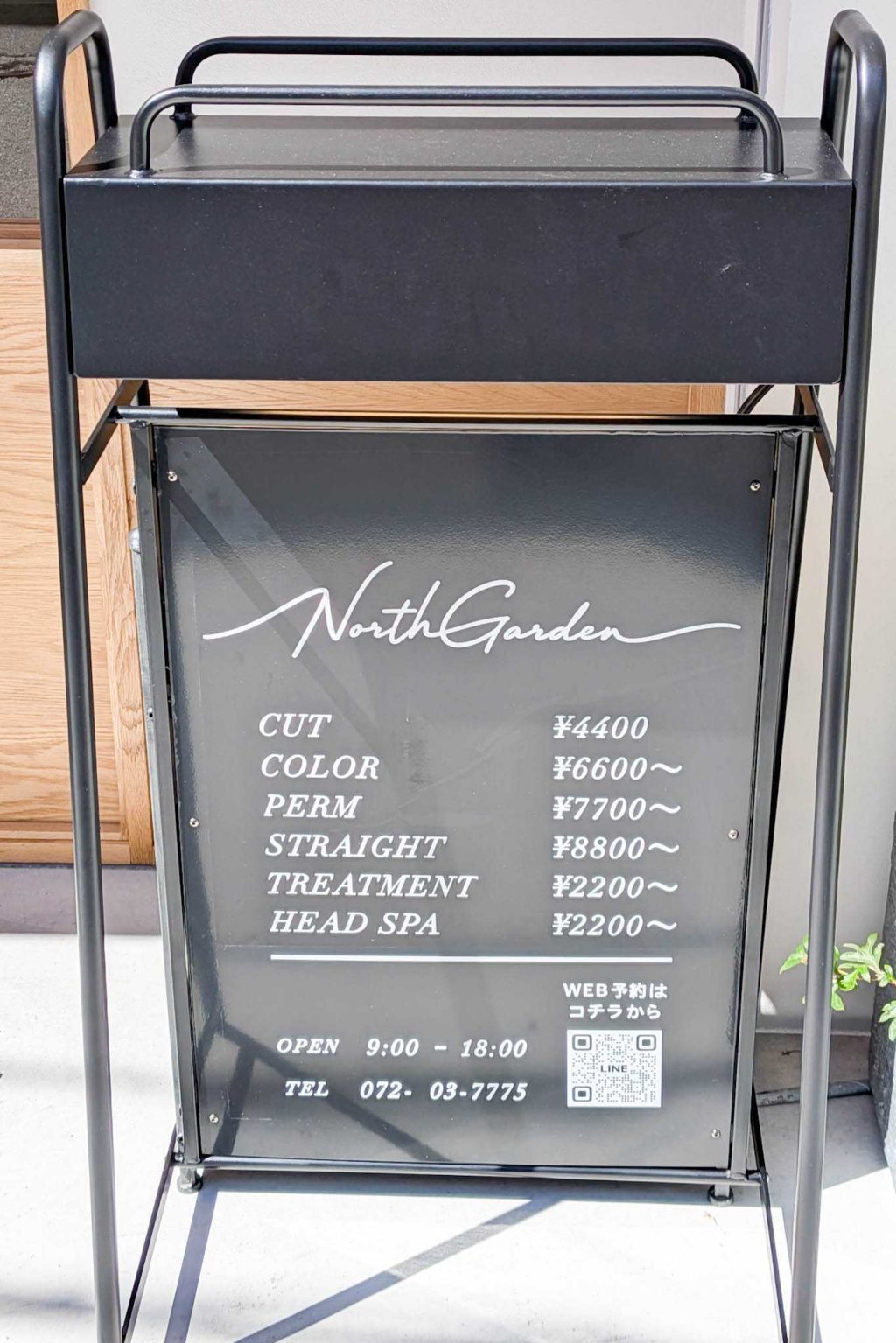 寝屋川市北大利町　U-tract North Garden　メニュー看板
