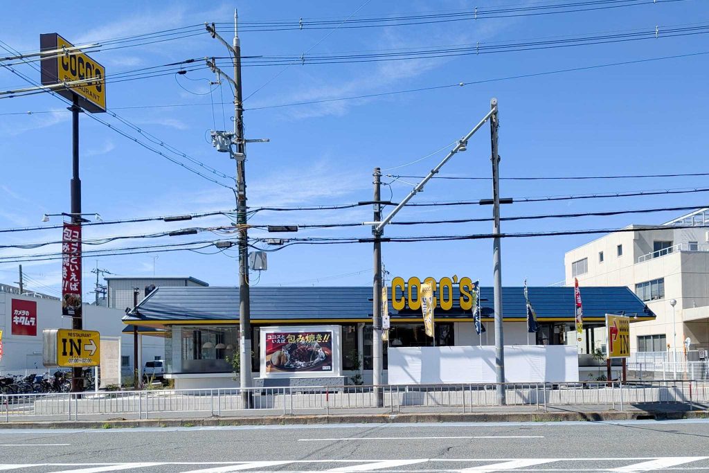 寝屋川市初町 COCO’S 寝屋川店
