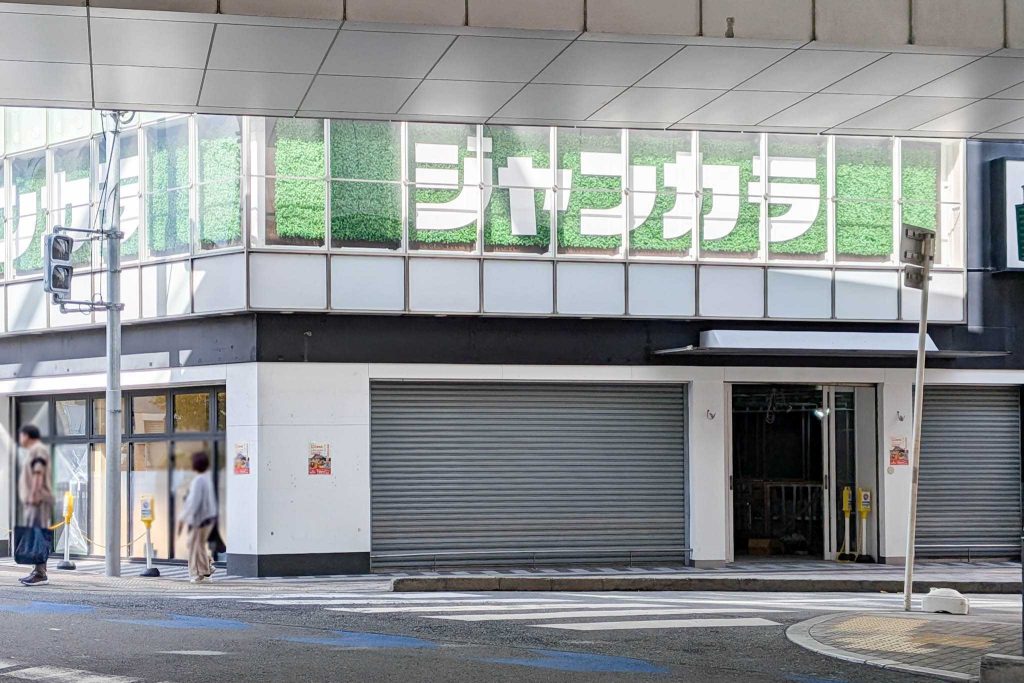 寝屋川市八坂町 コメダ珈琲店 寝屋川市駅前店