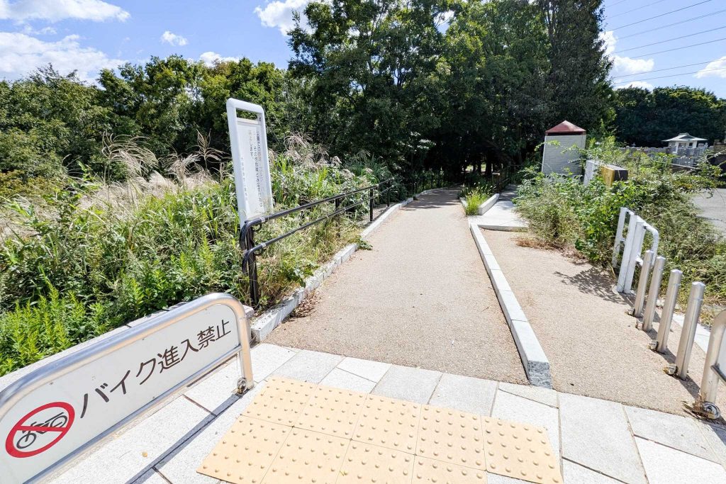 大東市深野北 寝屋川市河北中町 深北緑地