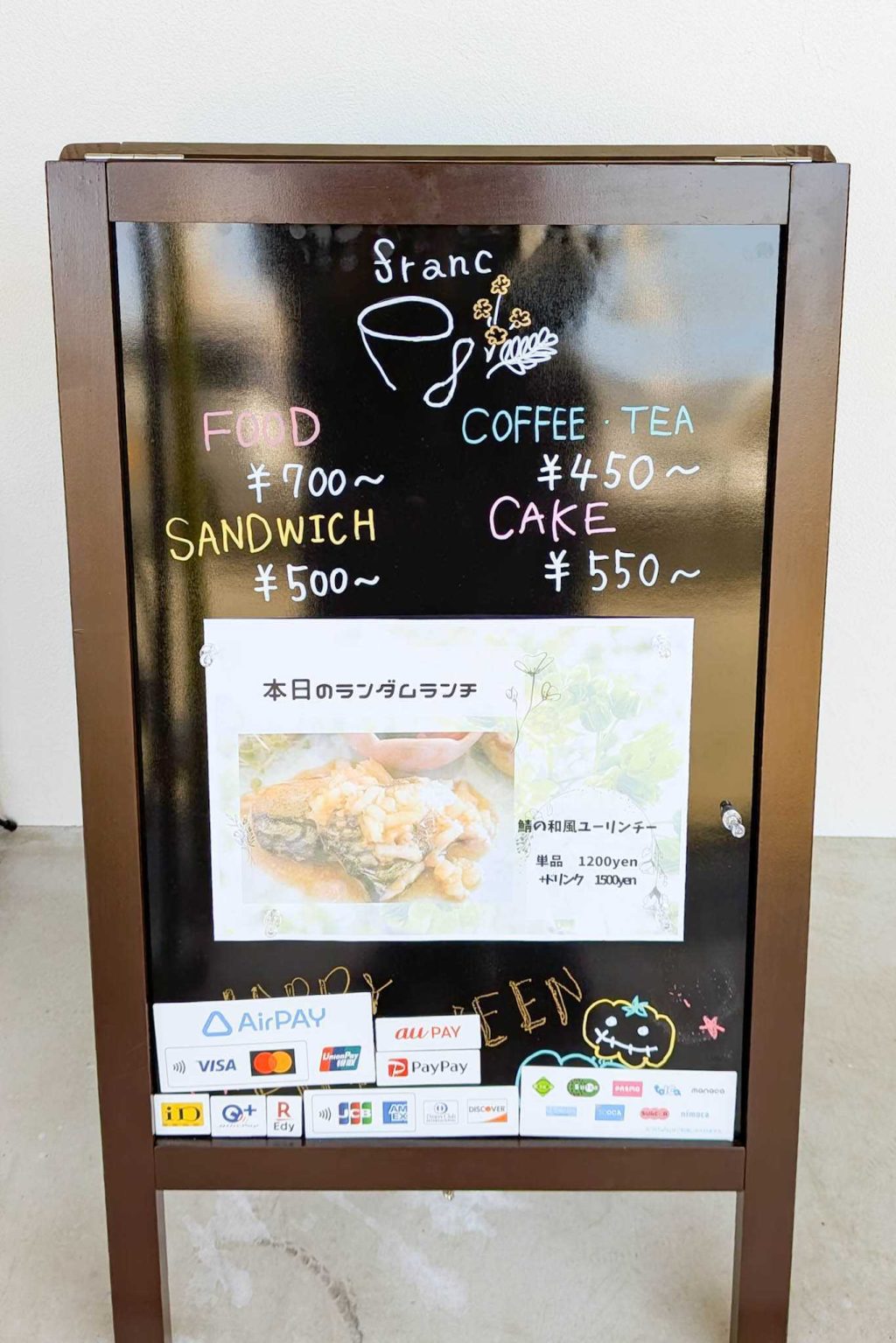 寝屋川市萱島本町　cafe franc
