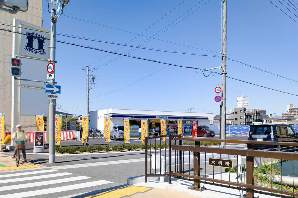 寝屋川市桜木町　ローソン 寝屋川桜木町店