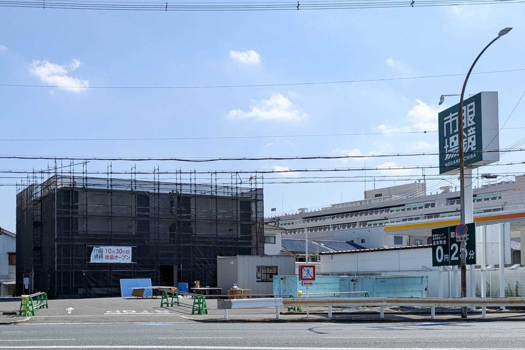 寝屋川市日新町 眼鏡市場 寝屋川香里園店