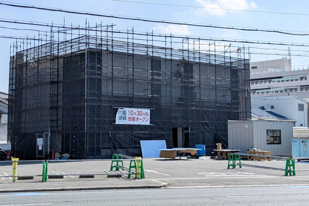 寝屋川市日新町 眼鏡市場 寝屋川香里園店
