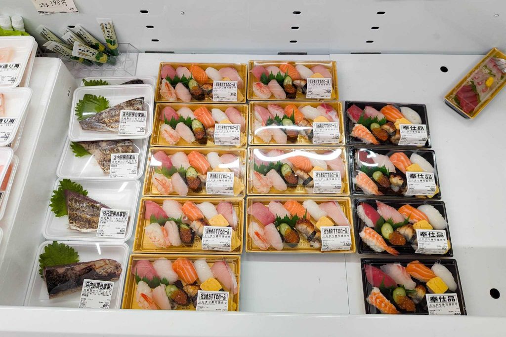 寝屋川市池田東町 魚まつ
