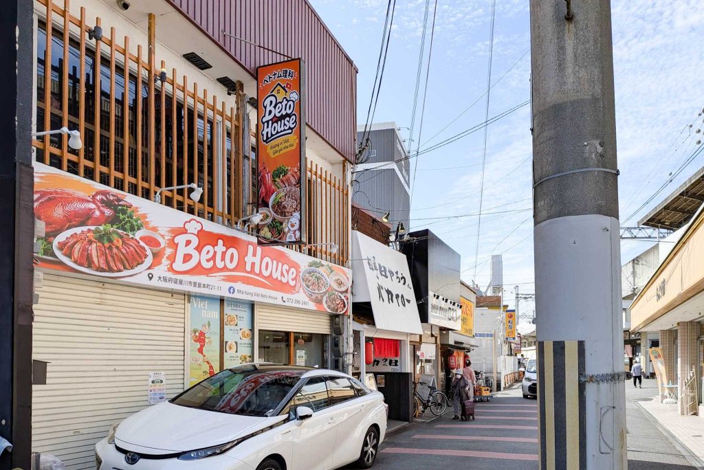 寝屋川市萱島本町 Beto House