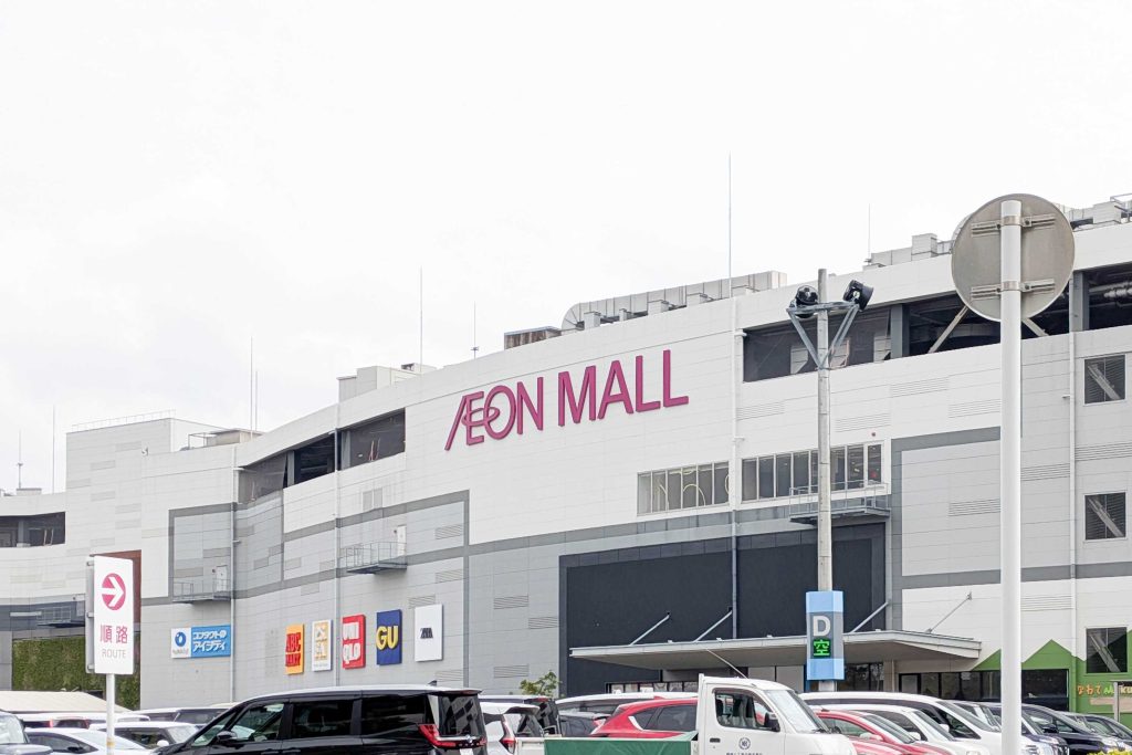 四條畷市砂 イオンモール四條畷
