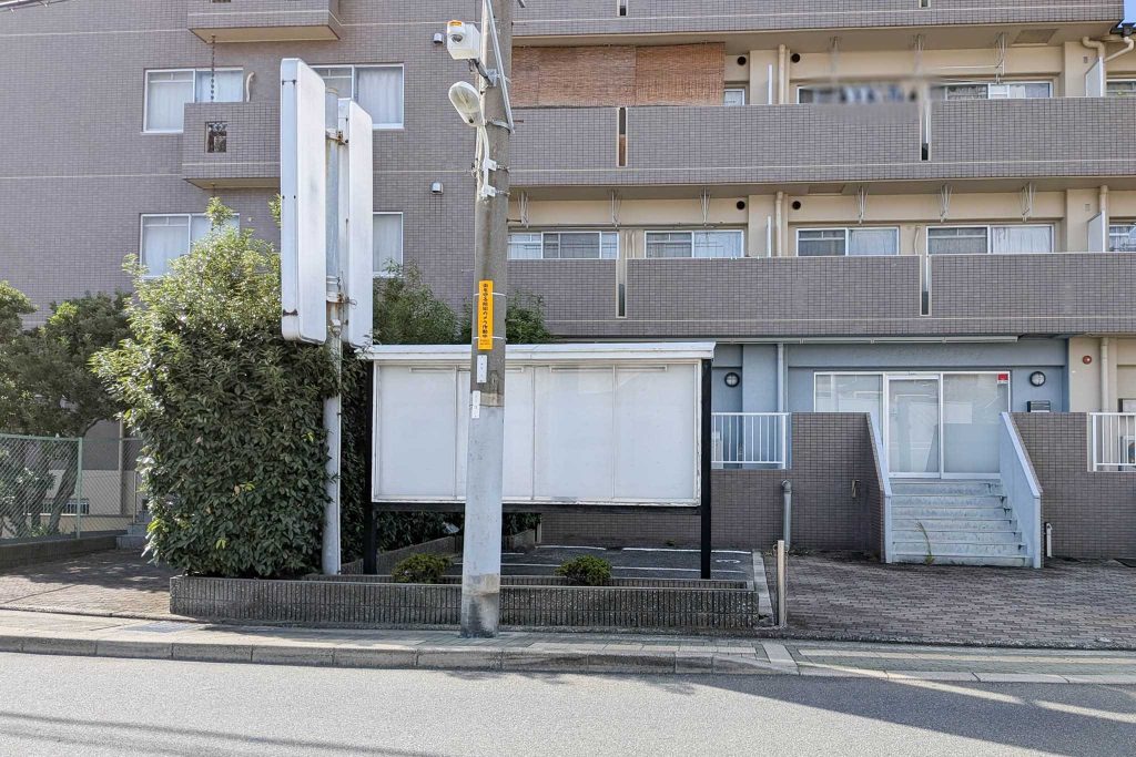 寝屋川市下神田町 みやざきクリニック