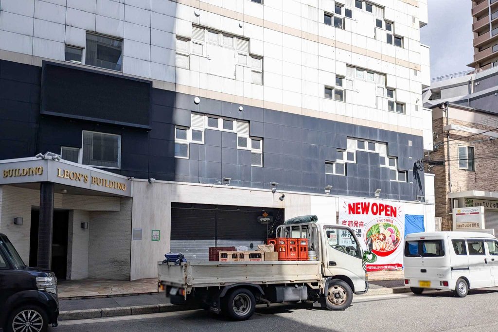 寝屋川市香里新町 ぐつぐつ麻辣湯