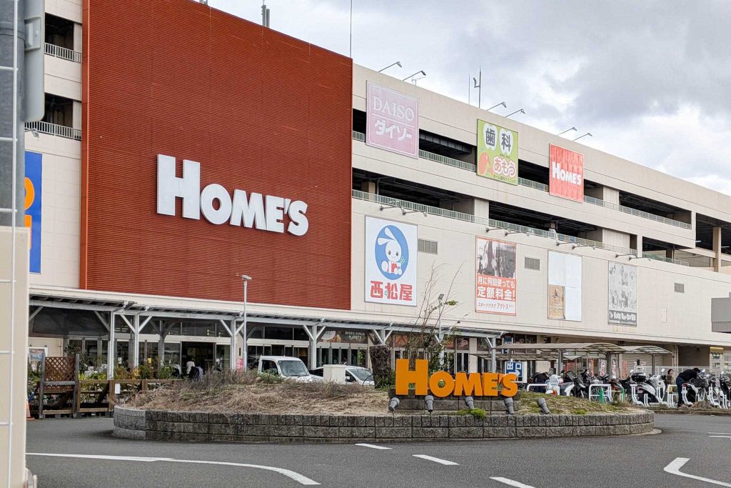 寝屋川市日新町　島忠ホームズ寝屋川店